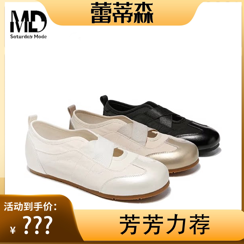 [Fangfang Highly Recommends] Z Card Code Purchase for Big Size Shoes [Saturday Mode] Genuine Leather Ballet Shoes