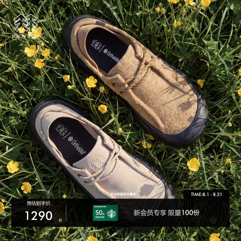 Kolon Sport Outdoor Casual Shoes for Men and Women, Vibram Moccasin Casual Shoes