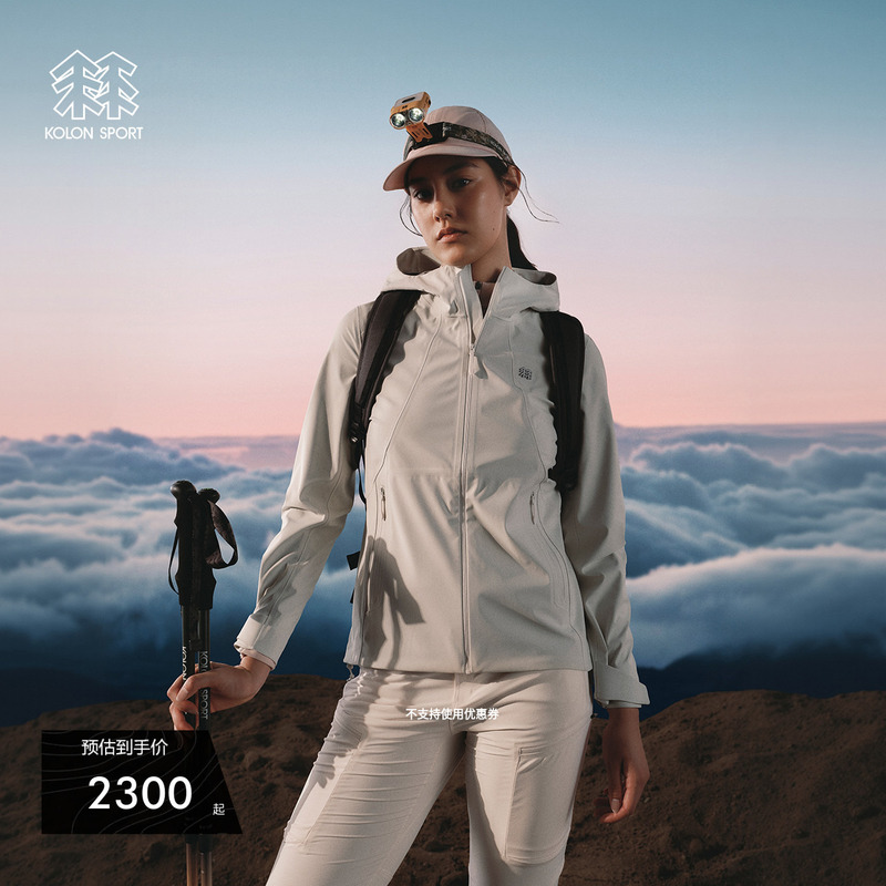 Kolon Sport Softshell Jacket Waterproof and Windproof Women's Tech Shell 3L Composite Softshell Jacket Kolon Sport Softshell Jacket Waterproof and Windproof Women's Tech Shell 3L Composite Softshell Jacket
