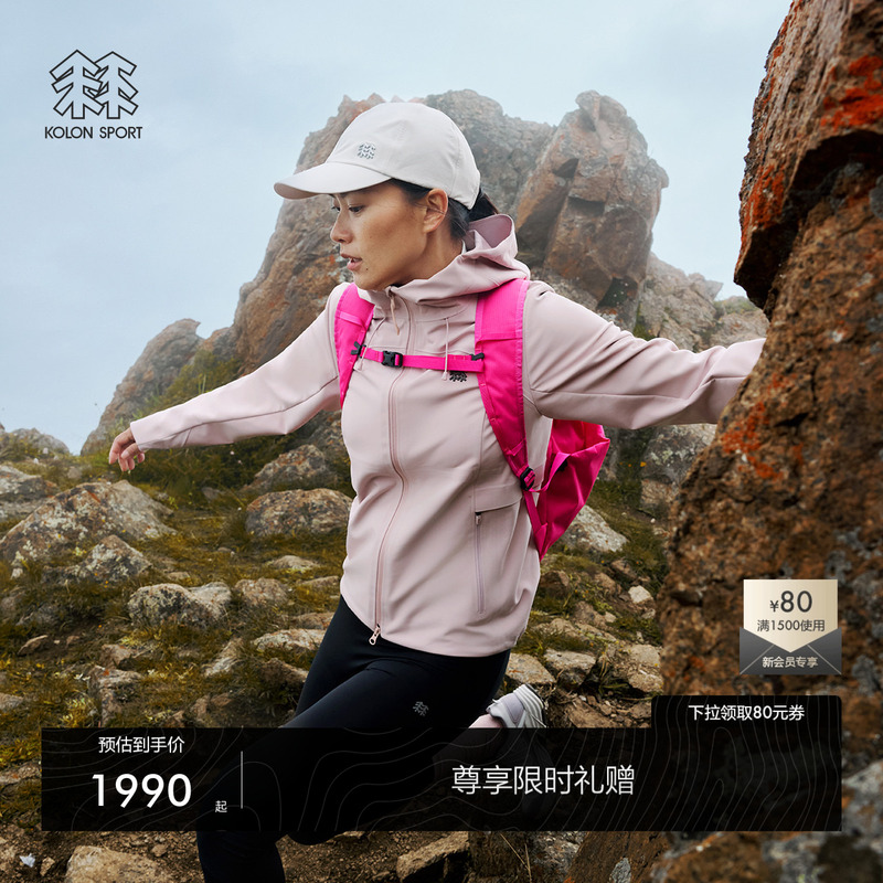Kolon Sport Softshell Jacket, Breathable, Water-Repellent, Windproof, Women's [Wind Ridge] Graphene Softshell