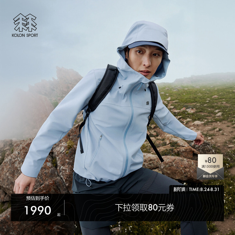 Kolon Sport Softshell Jacket, Breathable, Water-Repellent, Windproof, Men's [Wind Ridge] Graphene Softshell Jacket