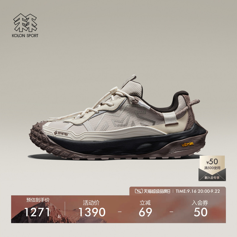 Kolon Sport Hiking Shoes Gtx Grip Waterproof V-Soled Litcamp Mega Lt Hiking Shoes