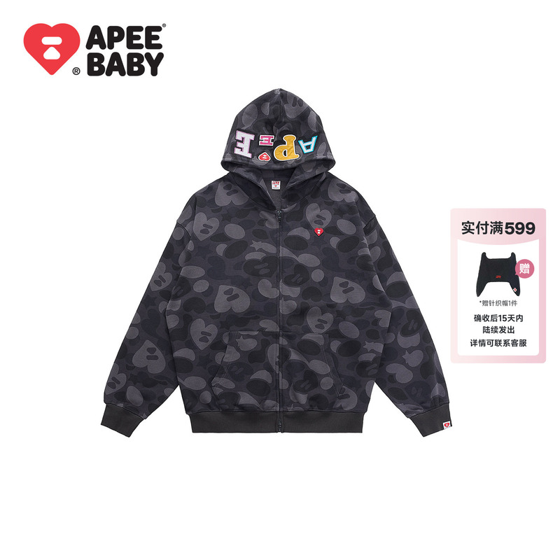 Apee Men's Heart-Shaped Camouflage Hooded Zipper Sweatshirt Autum Street Style Loose Casual Cardigan Jacket Apee Men's Heart-Shaped Camouflage Hooded Zipper Sweatshirt Autum Street Style Loose Casual Cardigan Jacket