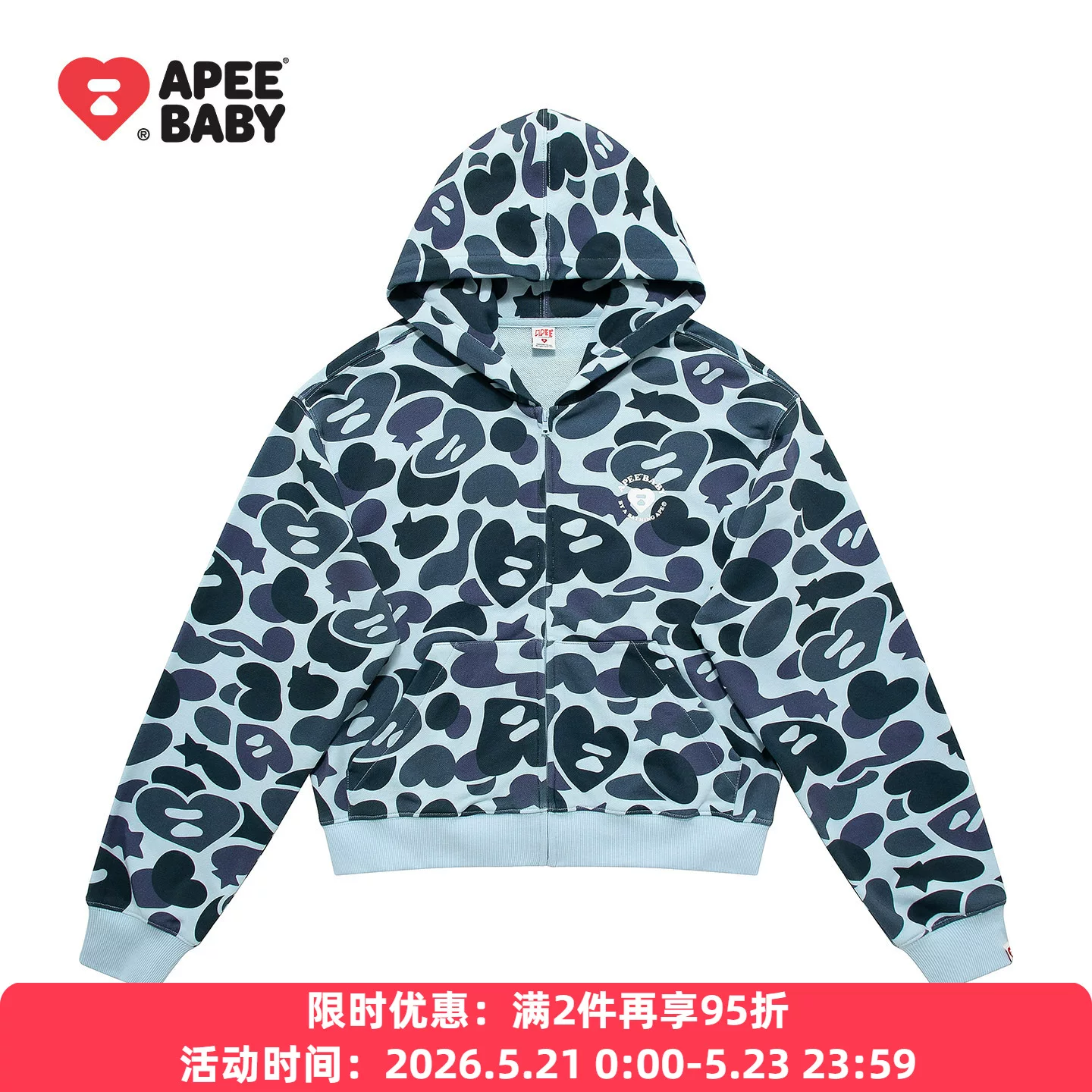 Худи с капюшоном в камуфляжном стиле BAPE SS26 APEE от A BATHING APE, сладкая девочка кардиган примадонна обезьяна