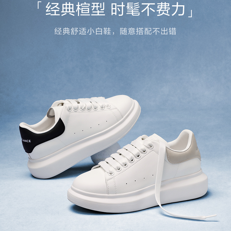 【Leather Surface + Ultra-Light Sole】【Flower Rain Clouds】Lightweight, Stylish, Comfortable Lace-Up Casual Shoes - Fish