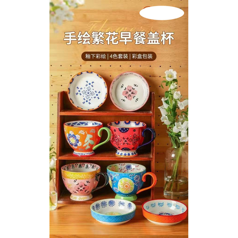 Song@ Porcelain Handmade Ceramic Mug Vintage Pattern Single Ear Cup Underglaze Colorful Coffee Cup