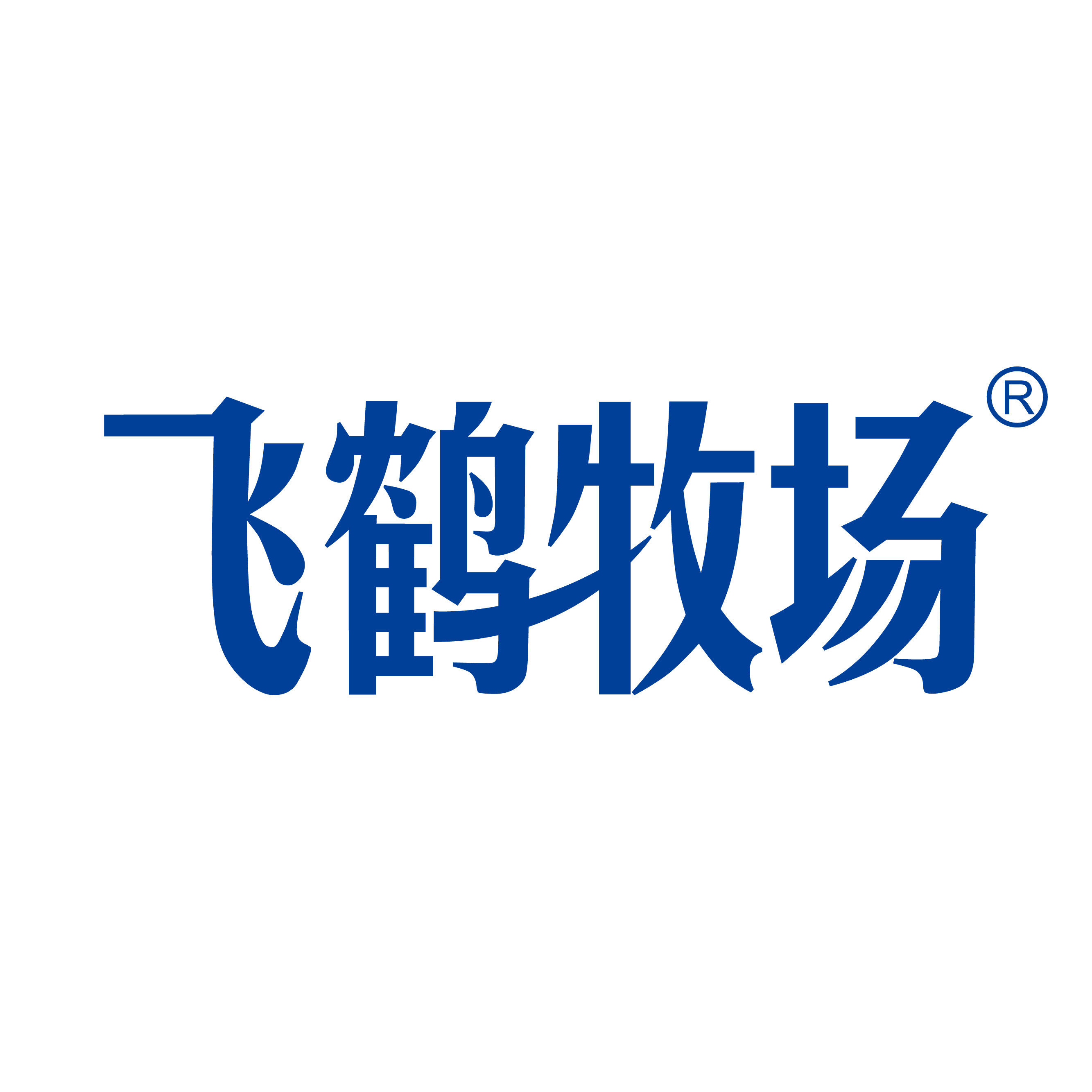 飞鹤牧场御龄集昱坤专卖店