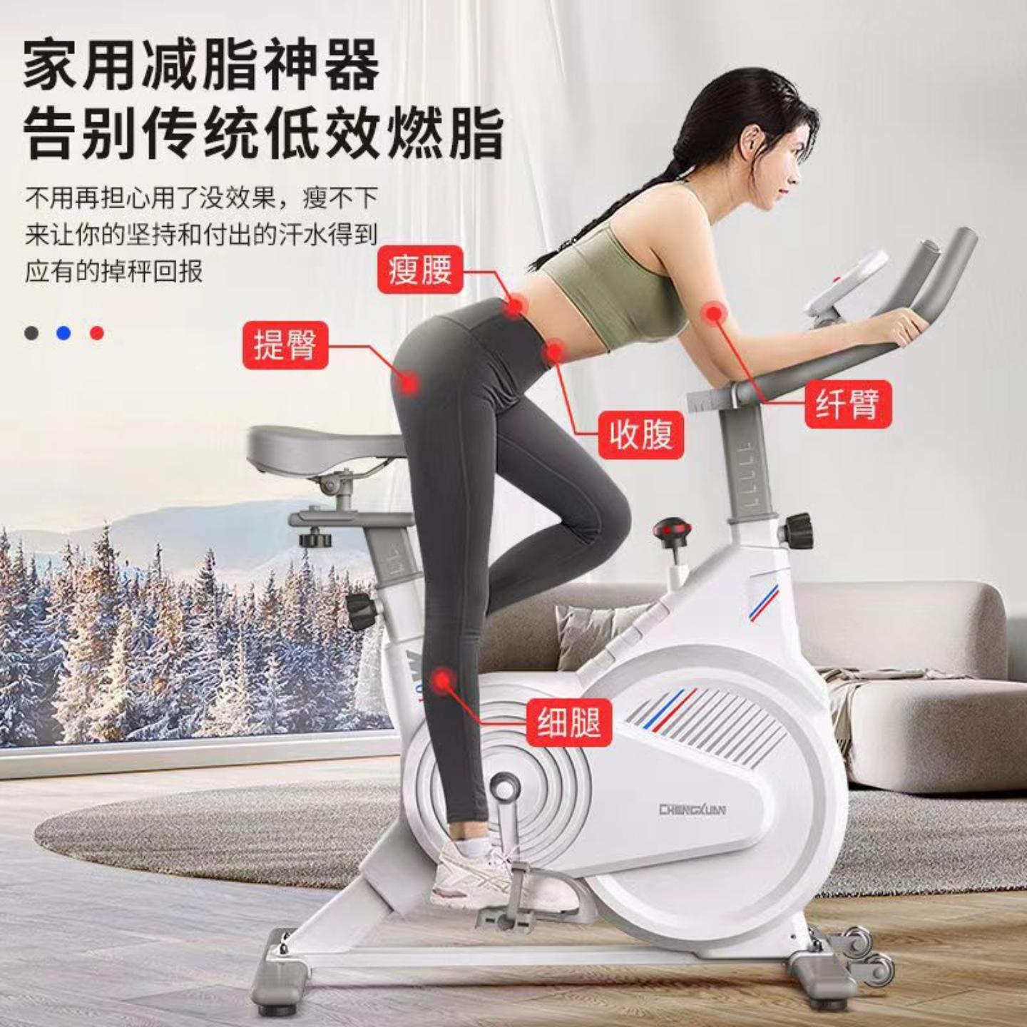 Indoor bicycle fitness equipment dynamic bicycle for home use