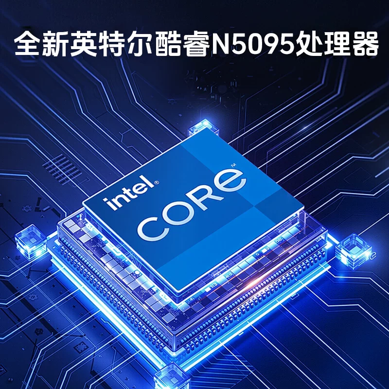 Brand new Core notebook computer, narrow bezel, high performance, thin and light notebook, learning AI design, office gaming, all-round notebook