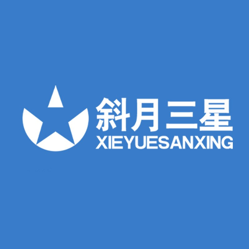 斜月三星保定专卖店
