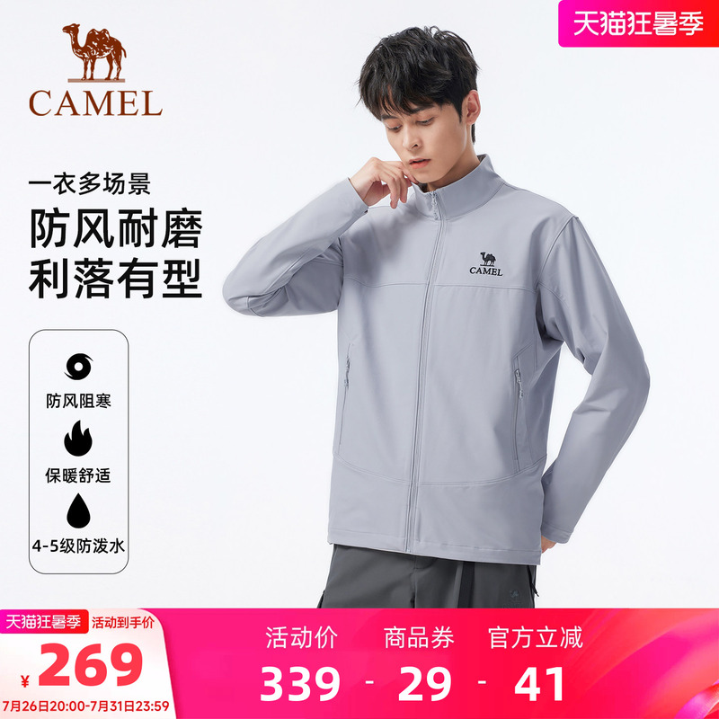 Camel Outdoor Casual Softshell Jacket for Men 2026 Spring Windproof Waterproof Hiking and Mountaineering Jacket Camel Outdoor Casual Softshell Jacket for Men 2026 Spring Windproof Waterproof Hiking and Mountaineering Jacket