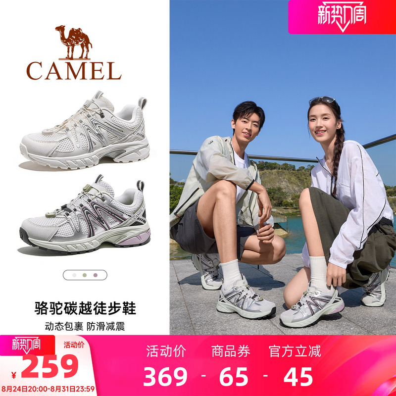 Camel Carbon Mountaineering Shoes Professional Hiking Shoes for Women New Outdoor Non-Slip Breathable Men's Mountain Climbing and Trail Running Shoes Camel Carbon Mountaineering Shoes Professional Hiking Shoes for Women New Outdoor Non-Slip Breathable Men's Mountain Climbing and Trail Running Shoes