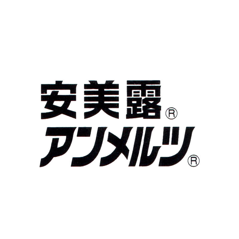 安美露旗舰店
