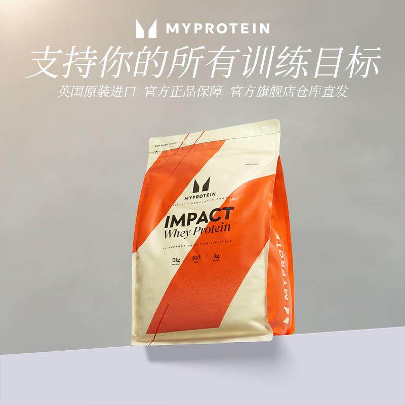 Myprotein 2.2 Pounds Matcha Latte Flavored Whey High-Protein Fitness and Muscle-Building Imported Nutritional Powder Myprotein 2.2 Pounds Matcha Latte Flavored Whey High-Protein Fitness and Muscle-Building Imported Nutritional Powder