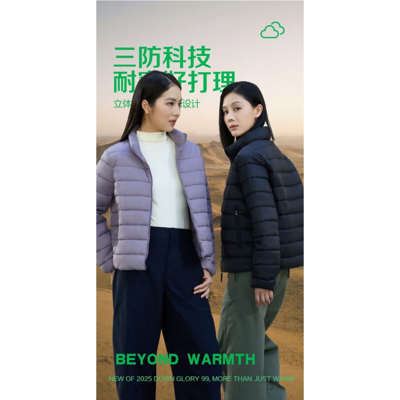 【Special】Wool Thermal Fleece Jacket