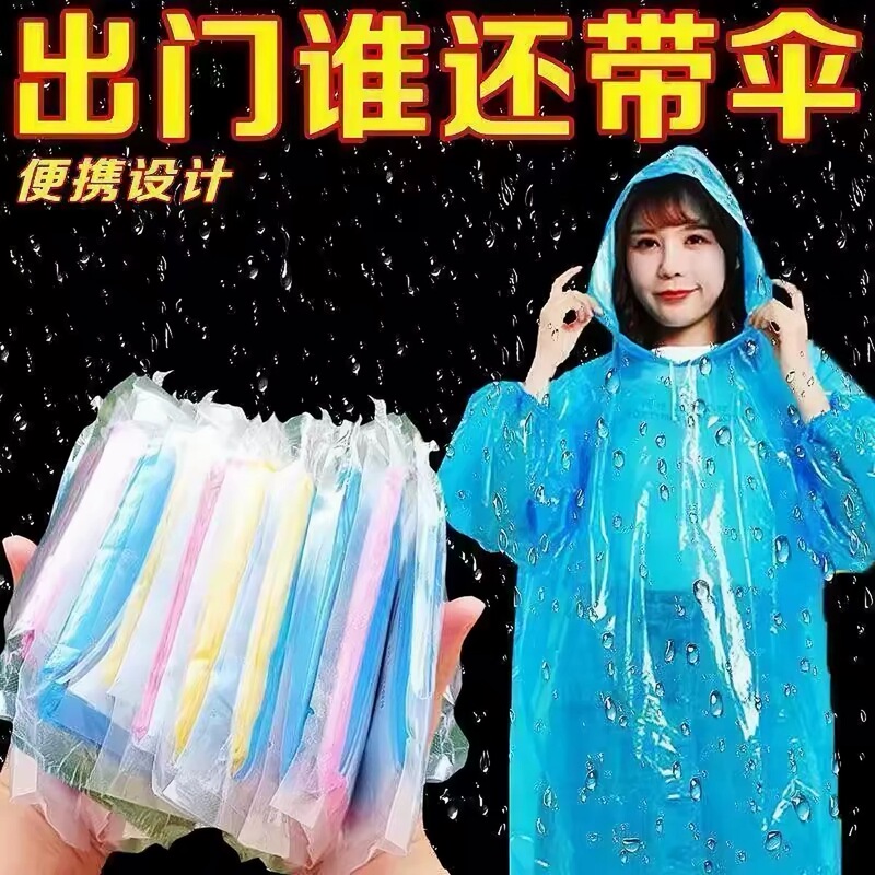 Raincoat for Adults, Disposable, Thickened, Portable, Suitable for Electric Vehicles, Hiking, Rafting, Unisex, Outdoor Transparent Rain Poncho Raincoat for Adults, Disposable, Thickened, Portable, Suitable for Electric Vehicles, Hiking, Rafting, Unisex, Outdoor Transparent Rain Poncho