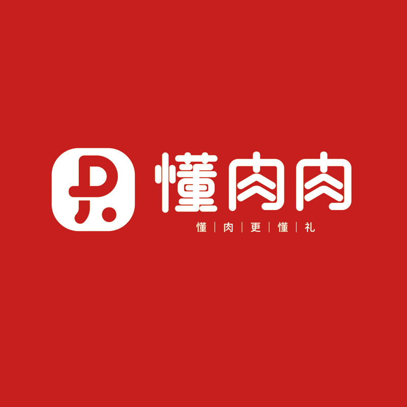 懂肉肉午餐肉罐头厂企业店