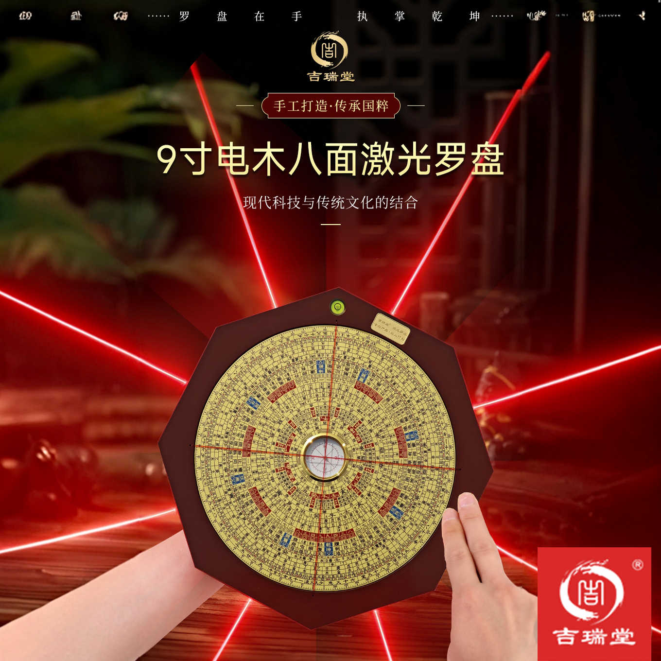 electric wood compass Latest Best Selling Praise Recommendation