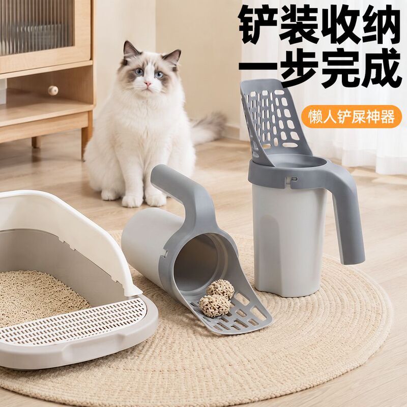 All-In-One Automatic Cat Litter Scoop with Built-In Trash Bag Dispenser, Tofu Cat Litter Tool, Cat Poop Scooping Gadget