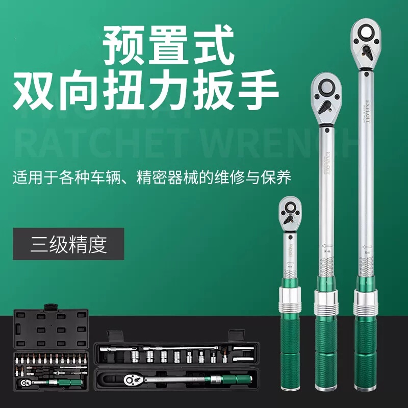 Hazet Interchangeable Head Torque Wrench High-Precision Torque Kilogram Spark Plug Motorcycle Repair Hazet Interchangeable Head Torque Wrench High-Precision Torque Kilogram Spark Plug Motorcycle Repair