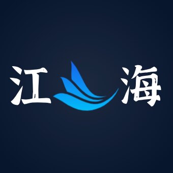 江海重工设备企业店