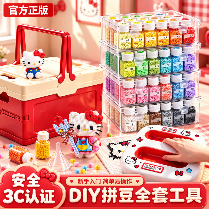 Pintoo Set Genuine Full Set of Tools New Bottled 221 Colors Handmade DIY Material Kit Special Ironing Iron Gift
