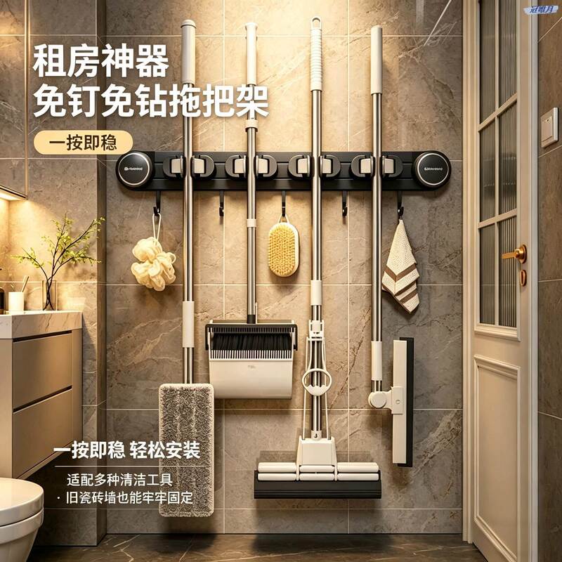 Suction Cup Wall-Mounted Clip Mop Holder Bathroom Storage Rack Toilet Bathroom No-Drill Wall Storage Rack Gadget Suction Cup Wall-Mounted Clip Mop Holder Bathroom Storage Rack Toilet Bathroom No-Drill Wall Storage Rack Gadget