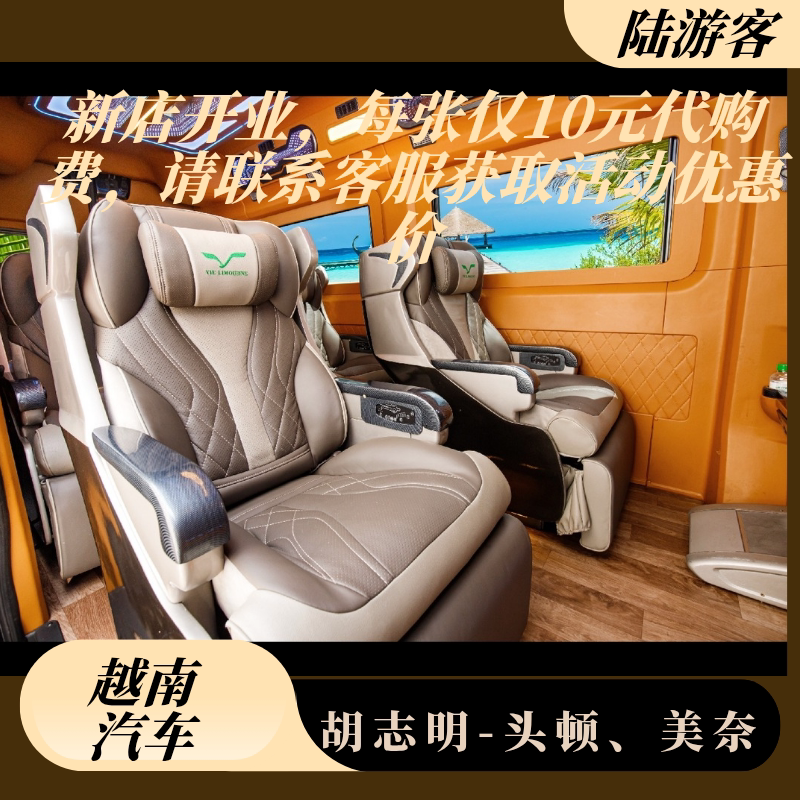 Vietnam Ho Chi Minh to Houton Mui Ne Da Lat Mini Bus Ticket Booking with Luxury Seats and Sleeper Options