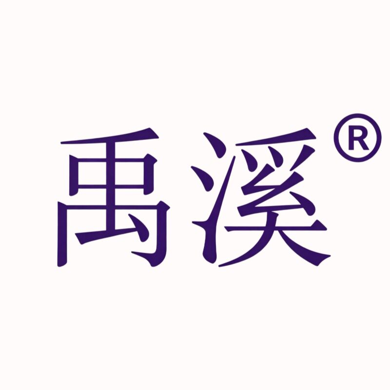 禹溪巨福兴专卖店的LOGO