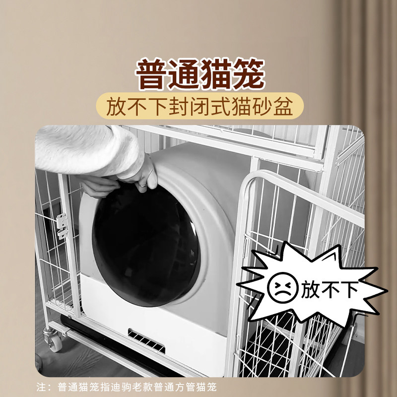 如何选择适合猫咪的自动猫砂盆置物架？