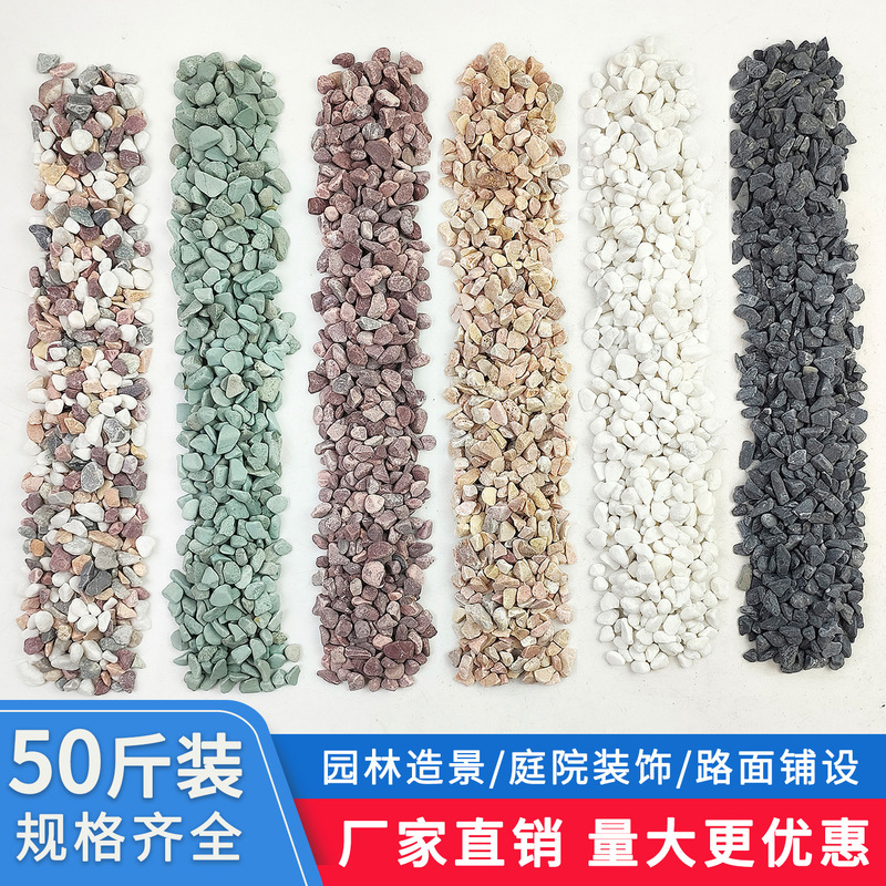 25kg Terrazzo Stone Chips, Washed Stone, Washed Gravel, White Gravel, Water-Brushed Stone, Aggregate, Adhesive Stone, Permeable Road Stone 25kg Terrazzo Stone Chips, Washed Stone, Washed Gravel, White Gravel, Water-Brushed Stone, Aggregate, Adhesive Stone, Permeable Road Stone