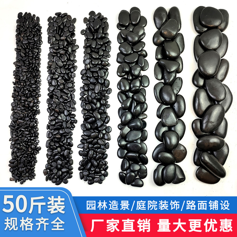 25kg Black Pebbles for Courtyard Paving, Garden Landscaping Decoration, Large and Small Natural Pebbles, Raw Black Stones 25kg Black Pebbles for Courtyard Paving, Garden Landscaping Decoration, Large and Small Natural Pebbles, Raw Black Stones