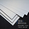Ice white pearlescent paper A4 thick cardboard a3 business card paper ice white paper laser printing pearlescent paper cardboard special paper art