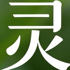 灵栀工厂直销