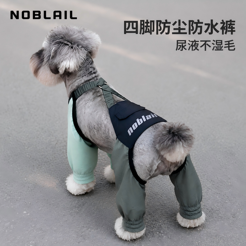 Small Dog Four-Legged Dustproof Pants, Waterproof and Urine-Proof, for Walking the Dog, Pet Anti-Dirt Leg Covers with Leash Attachment Small Dog Four-Legged Dustproof Pants, Waterproof and Urine-Proof, for Walking the Dog, Pet Anti-Dirt Leg Covers with Leash Attachment