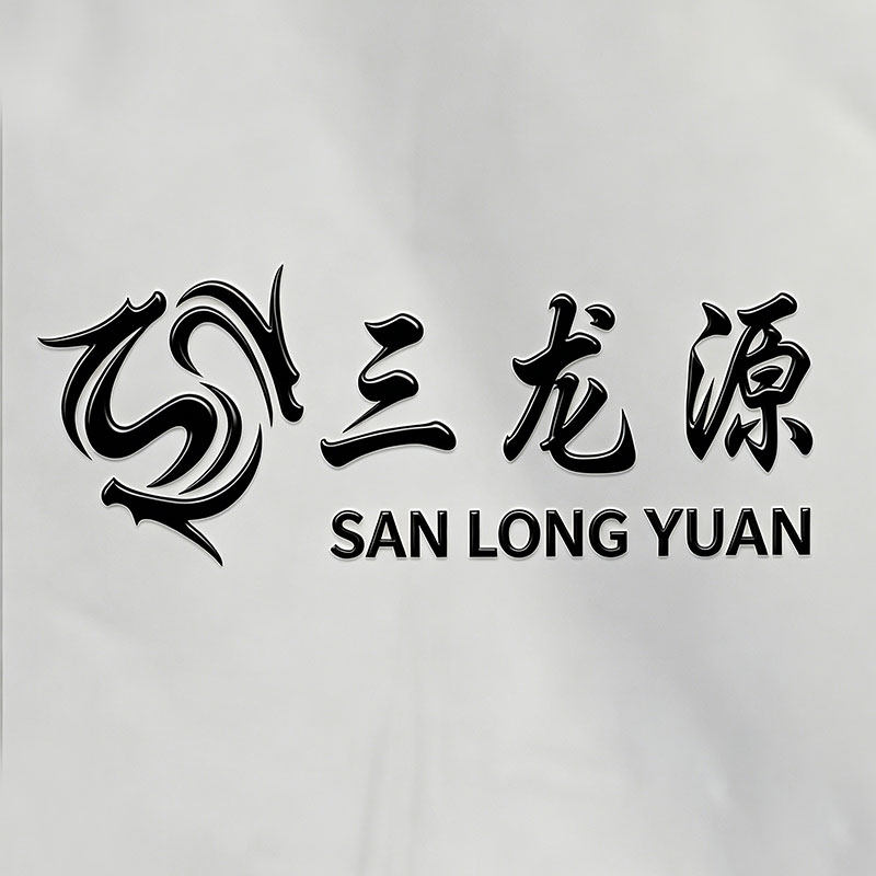 三龙源食品旗舰店