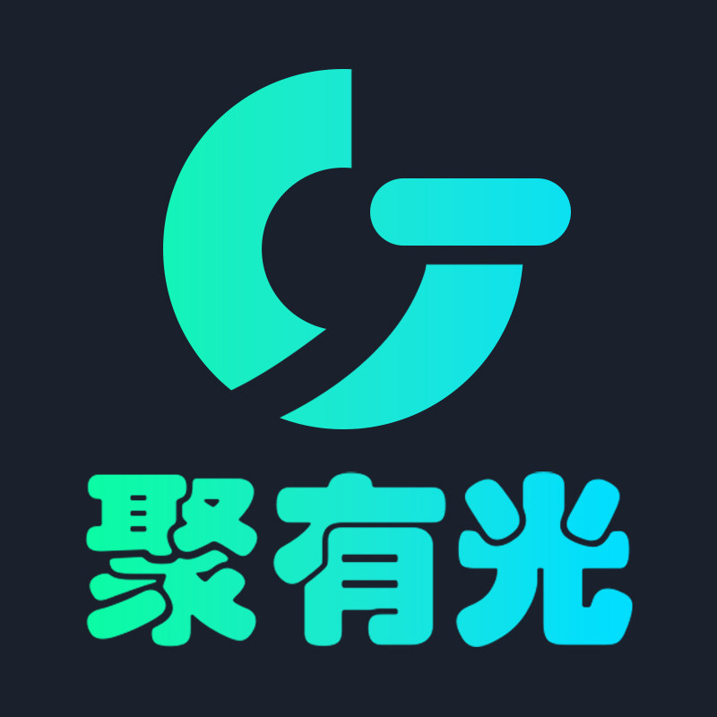 聚有光灯具旗舰店的LOGO
