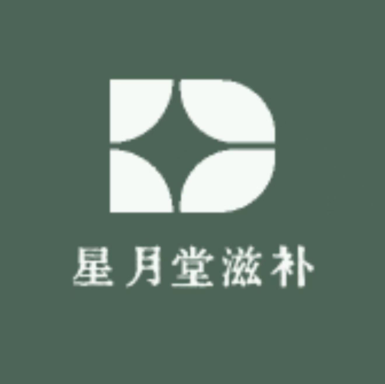 星月堂滋补的LOGO