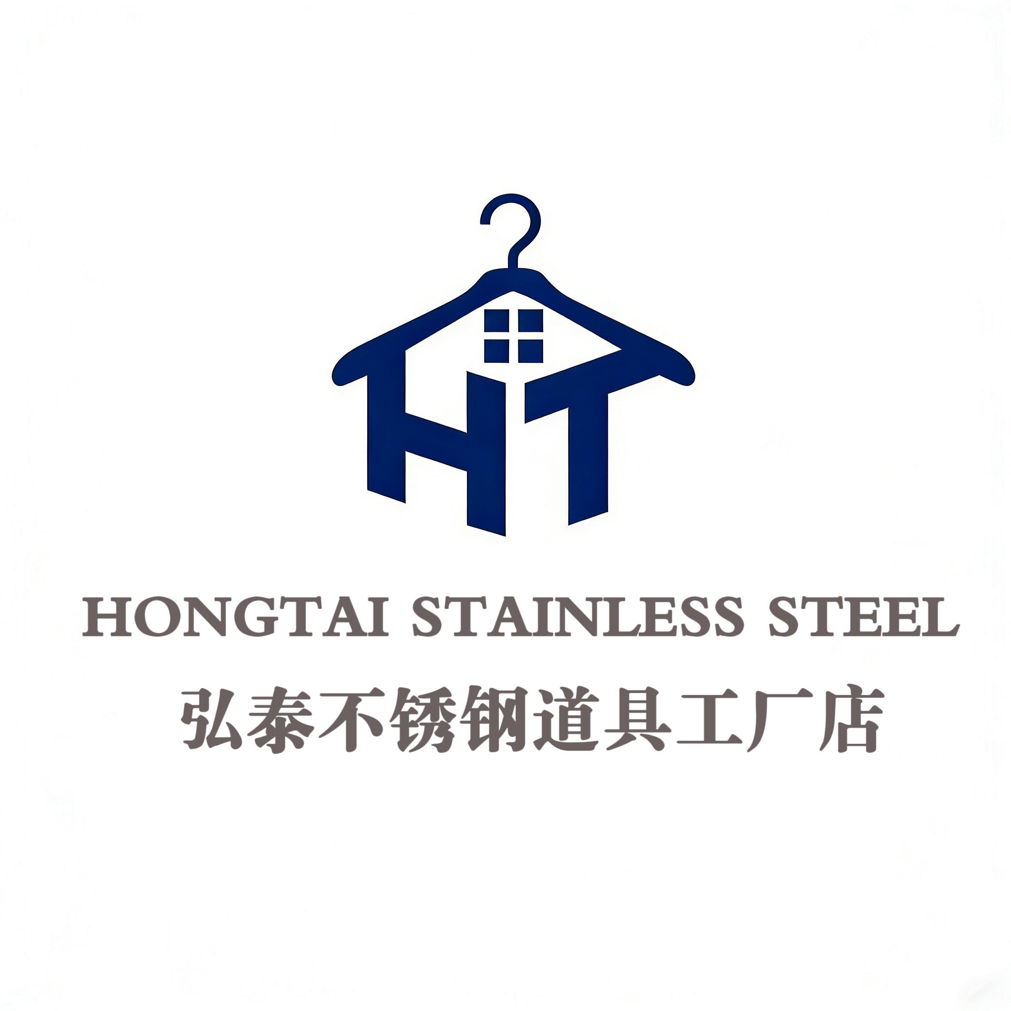 弘泰不锈钢道具工厂店
