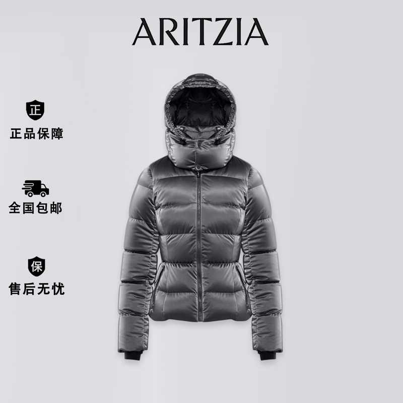 【Authentic Discount】Aritzia Canada Six-Pocket Hooded Zip-Up Waist-Cinching Goose down Liquid down Jacket