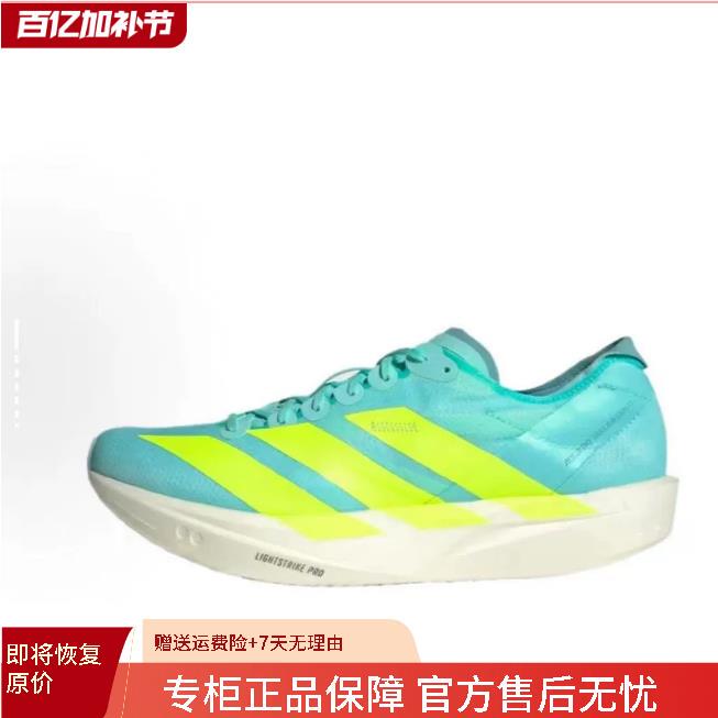 Track and Field Elite 2025 New Model Takumi Sen 11 Men's Professional Racing Training and Physical Exam Running Shoes Track and Field Elite 2025 New Model Takumi Sen 11 Men's Professional Racing Training and Physical Exam Running Shoes
