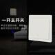 Wireless Remote Control Switch Panel, No Wiring Needed, 220V Smart Light Switch for Home Use, Dual Control, Freely Attachable to Bedroom Power Wall