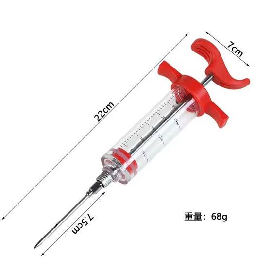 Stainless Steel Kitchen Barbecue Multifunctional Injector Seasoning Injector Turkey Needle Special Injector New Commercial Model