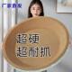 Cat Scratching Board Claw Sharpening Cat Bed Special Clearance Price Cat Claw Board Oval Cat Scratching Board Cat Scratching Basin Extra Large Huge Wear-Resistant