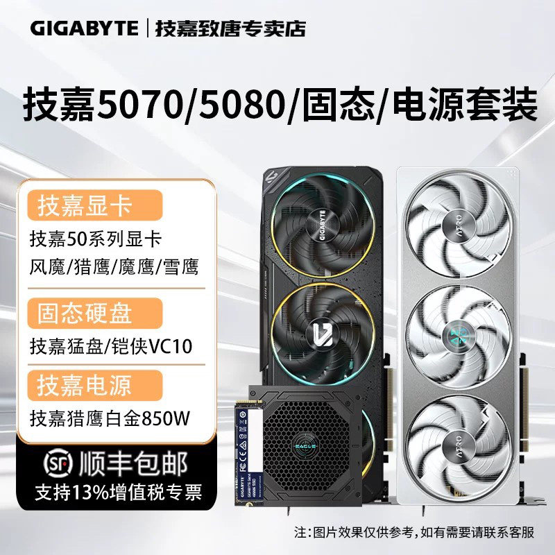 Gigabyte RTX5070 12G RTX5080 16G Wind Demon Eagle Falcon совершенно новая игровая видеокарта Изображение 1