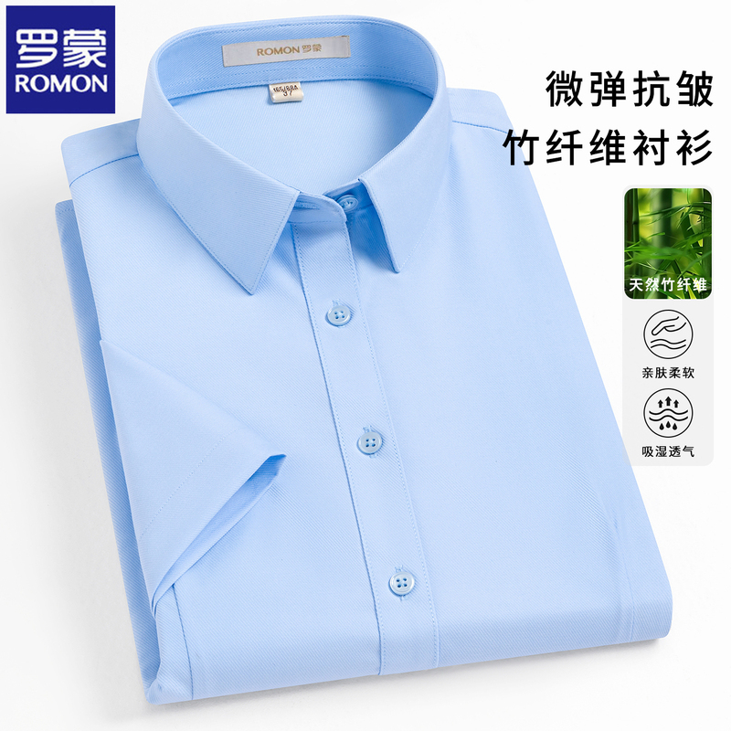 Romon Genuine Women's Short-Sleeved Shirt Summer Thin Blue Business Bamboo Fiber Breathable Non-Iron Shirt for Women Hot-Selling Model Romon Genuine Women's Short-Sleeved Shirt Summer Thin Blue Business Bamboo Fiber Breathable Non-Iron Shirt for Women Hot-Selling Model
