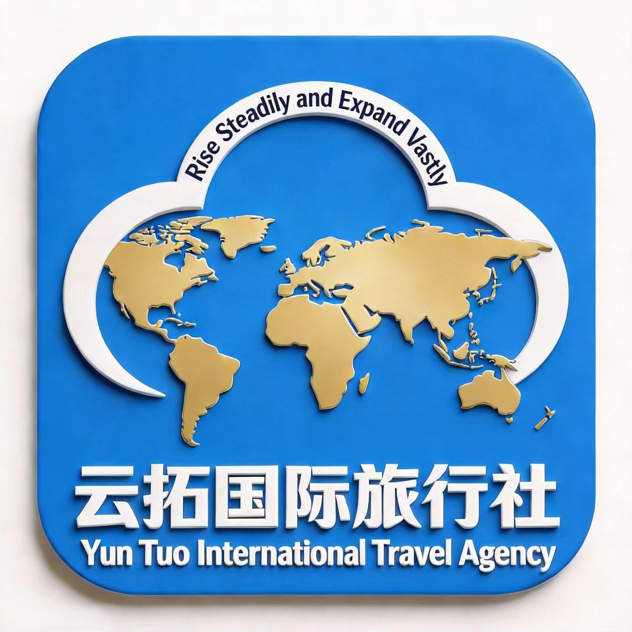 云南云拓旅行社专营店的LOGO
