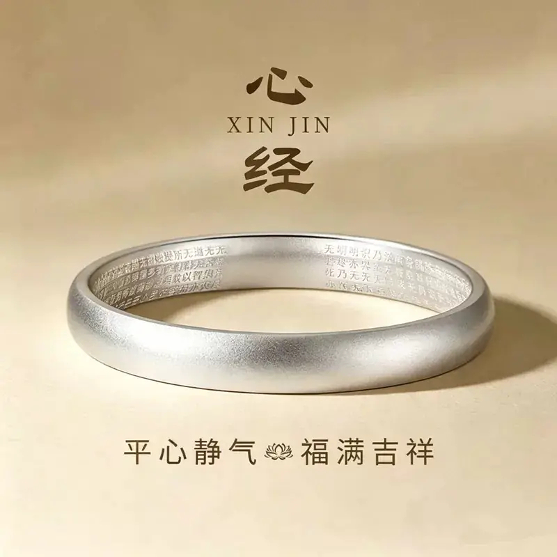[Official Genuine Product] Pure Silver 999 Solid Ancient Method Heart Sutra Loach Back Bracelet, a Birthday Gift for Mom