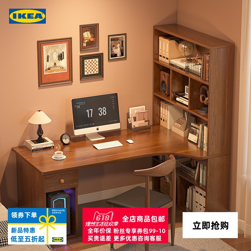 Yijia Home Desk and Bookshelf Integrated Table Corner Student Bedroom Home Simple Office Writing Desk Desktop Gaming Table