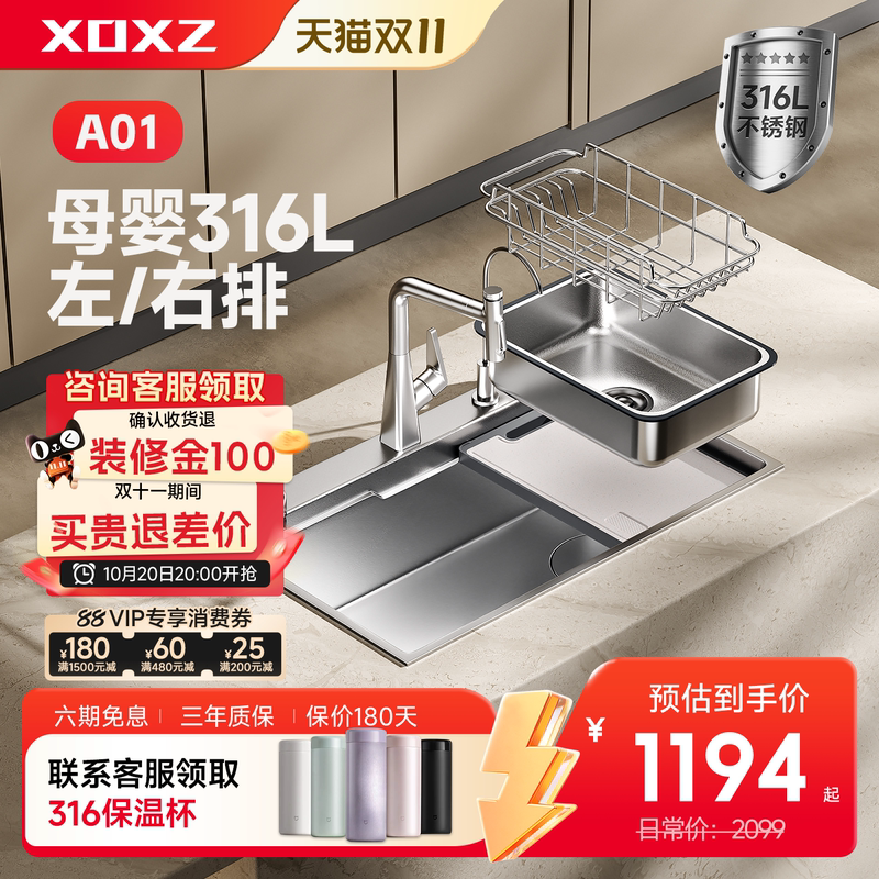 Xoxz A01 Kitchen Large Single Sink Household Thickened 316L Stainless Steel Natural Color Dishwashing Basin Embossed Sink Xoxz A01 Kitchen Large Single Sink Household Thickened 316L Stainless Steel Natural Color Dishwashing Basin Embossed Sink